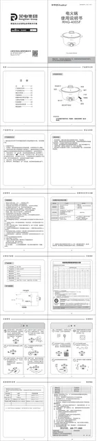 Royalstar荣事达RHG-4005F