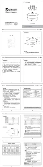 Royalstar荣事达RHG-B30F3