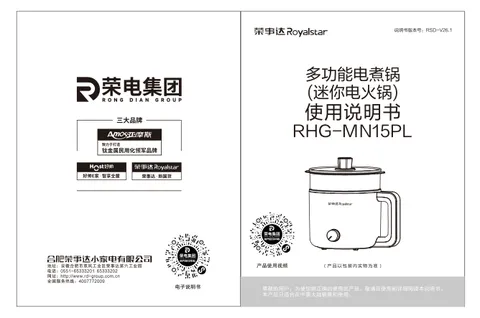 Royalstar荣事达RHG-MN15PL_RHG-MN15PL(A)
