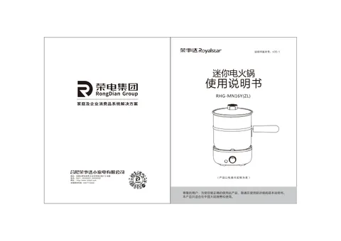 Royalstar荣事达RHG-MN16Y(ZL)