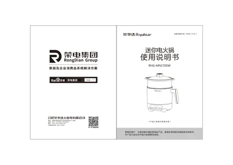 Royalstar荣事达RHG-MN1705W