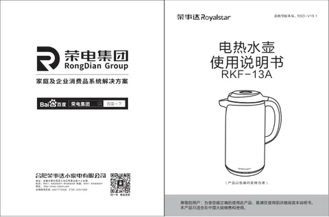 Royalstar荣事达RKF-13A