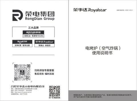 Royalstar荣事达RS-AF1228D