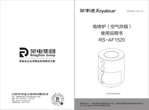 Royalstar荣事达RS-AF1520