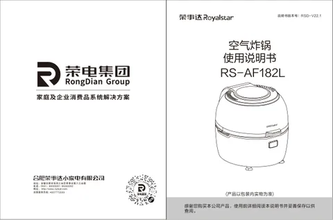 Royalstar荣事达RS-AF182L