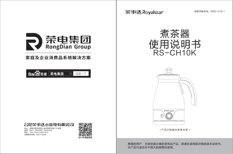 Royalstar荣事达RS-CH10K