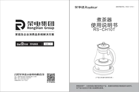 Royalstar荣事达RS-CH10T
