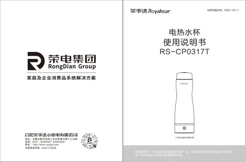 Royalstar荣事达RS-CP0317T