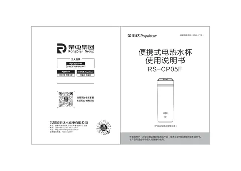 Royalstar荣事达RS-CP05F