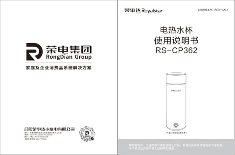 Royalstar荣事达RS-CP362