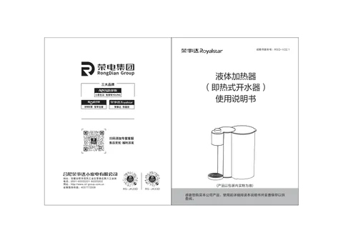 Royalstar荣事达RS-JK33D