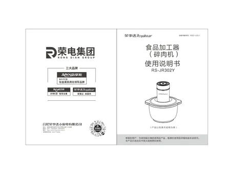 Royalstar荣事达RS-JR302Y