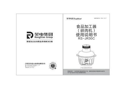 Royalstar荣事达RS-JR30C