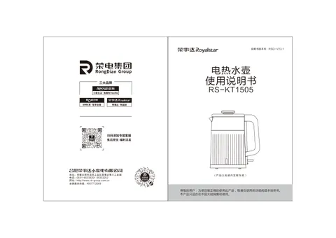 Royalstar荣事达RS-KT1505