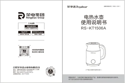 Royalstar荣事达RS-KT1506A