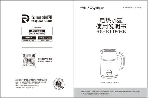 Royalstar荣事达RS-KT1506B