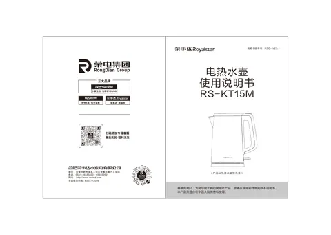 Royalstar荣事达RS-KT15M