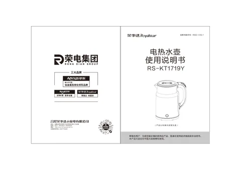 Royalstar荣事达RS-KT1719Y