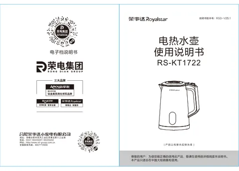 Royalstar荣事达RS-KT1722，RS-KT17L68