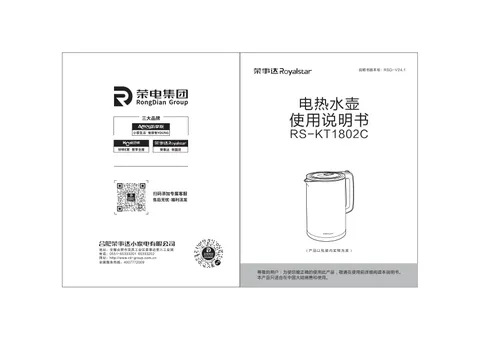 Royalstar荣事达RS-KT1802C