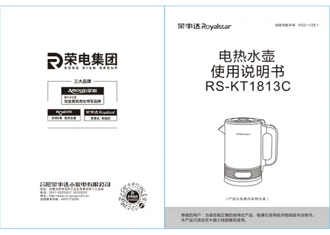 Royalstar荣事达RS-KT1813C
