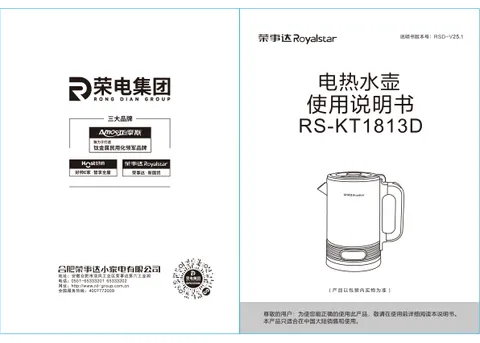 Royalstar荣事达RS-KT1813D