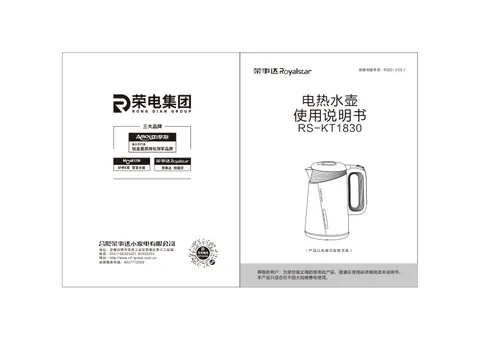 Royalstar荣事达RS-KT1830