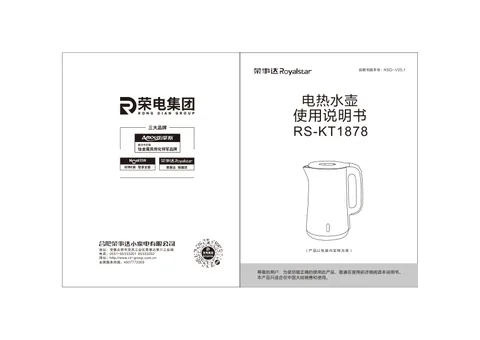 Royalstar荣事达RS-KT1878