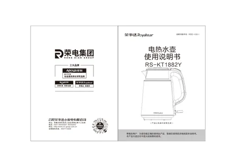Royalstar荣事达RS-KT1882Y