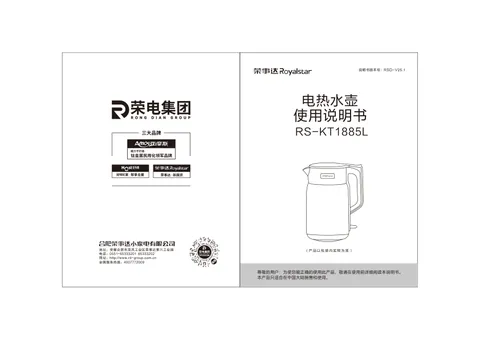 Royalstar荣事达RS-KT1885L