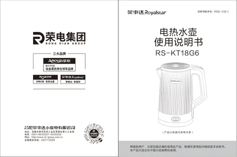 Royalstar荣事达RS-KT18G6
