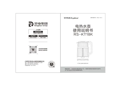 Royalstar荣事达RS-KT18K