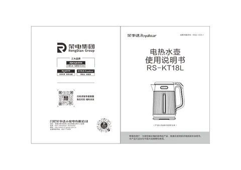 Royalstar荣事达RS-KT18L