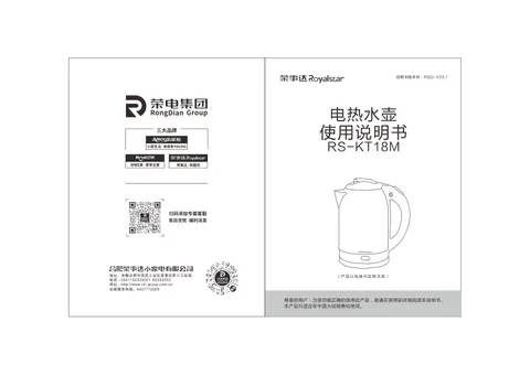 Royalstar荣事达RS-KT18M
