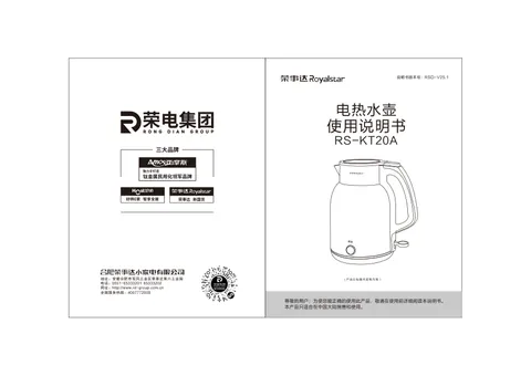 Royalstar荣事达RS-KT20A