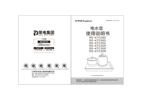 Royalstar荣事达RS-KTC06D