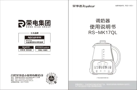 Royalstar荣事达RS-MK17QL