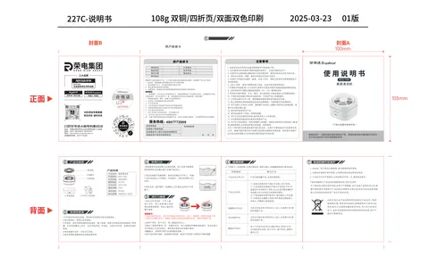 Royalstar荣事达RSQ-7AH