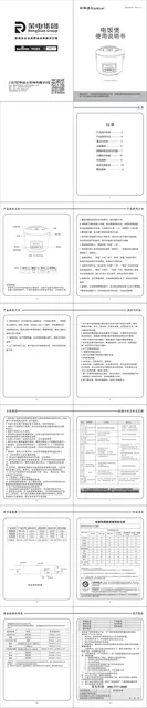 Royalstar荣事达RX-40L