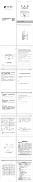 Royalstar荣事达RZ-130Q