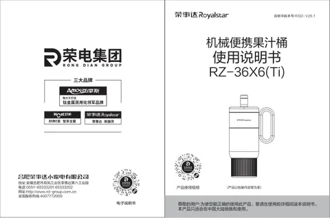 Royalstar荣事达RZ-36X6(Ti)