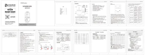 Royalstar荣事达RZ-535Q-NFC