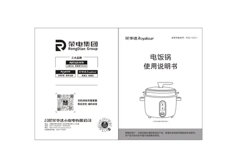 Royalstar荣事达RZ-Y80Q系列