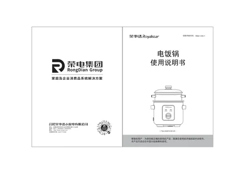 Royalstar荣事达RZL-30FA系列