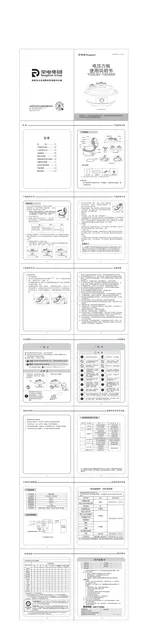 Royalstar荣事达YDG30-130A89