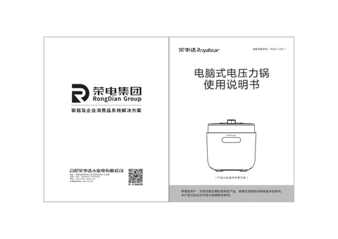 Royalstar荣事达YDG50-90A150
