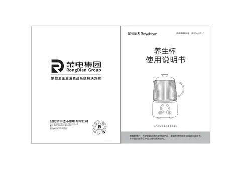 Royalstar荣事达YSC636