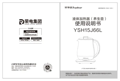 Royalstar荣事达YSH15J66L