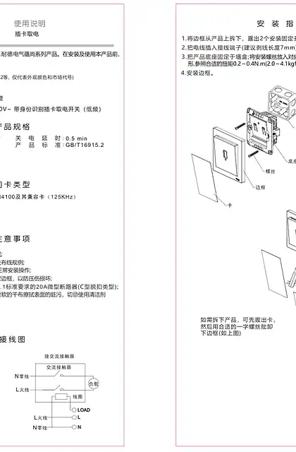 schneider施耐德A3H31EKTIDLF