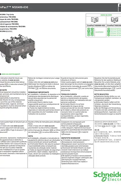 schneider施耐德D3970989-00